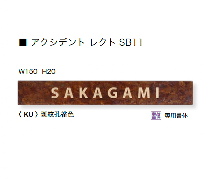 オンリーワンクラブの「アクシデント レクト【2024年版】」のサブ画像7