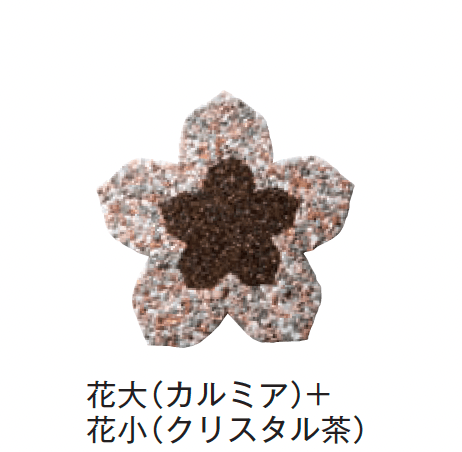 メイクランドの「デザインビーズ」のサブ画像64