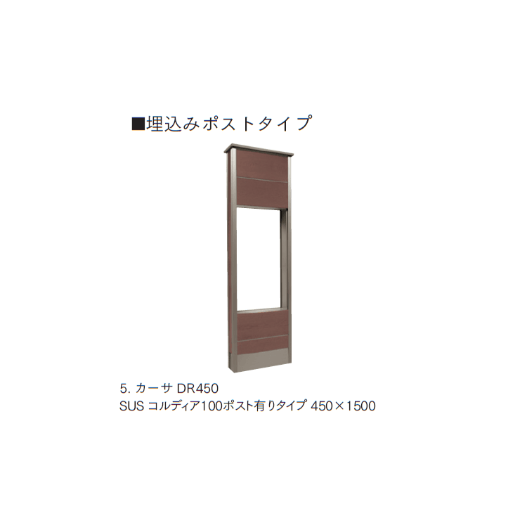 マチダコーポレーションの「カーサDR【2024年版】」のサブ画像7
