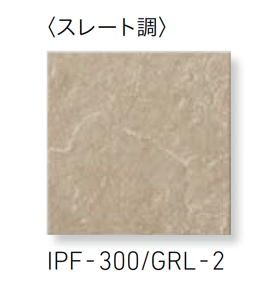 LIXILの「グレイスランド」のサブ画像2