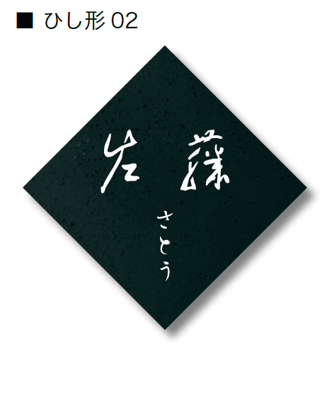 オンリーワンクラブの「和の家【2024年版】」のサブ画像10