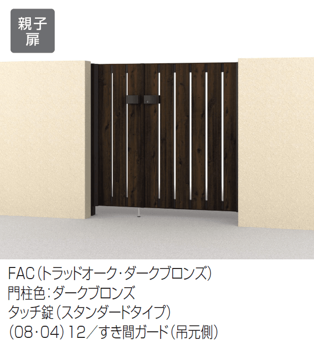 三協アルミの「フレイナT1型 木調色」のサブ画像3
