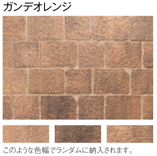 東洋工業の「ガンデブリック」のサブ画像8