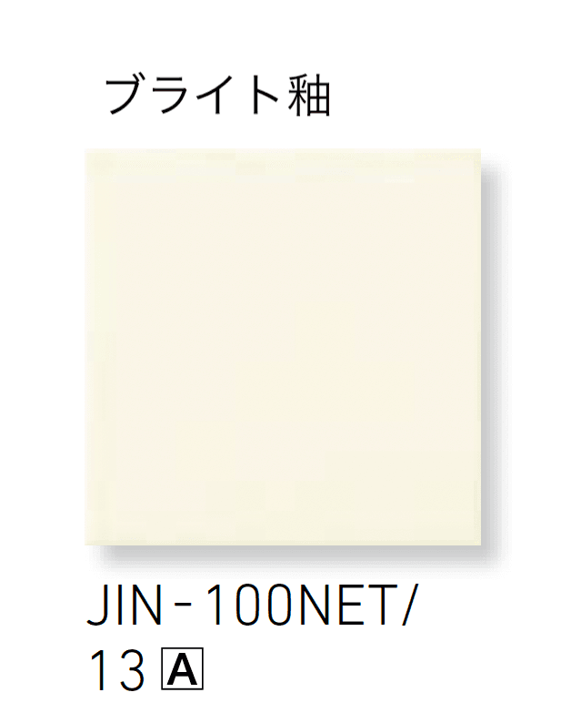 LIXILの「ジキーナ」のサブ画像9