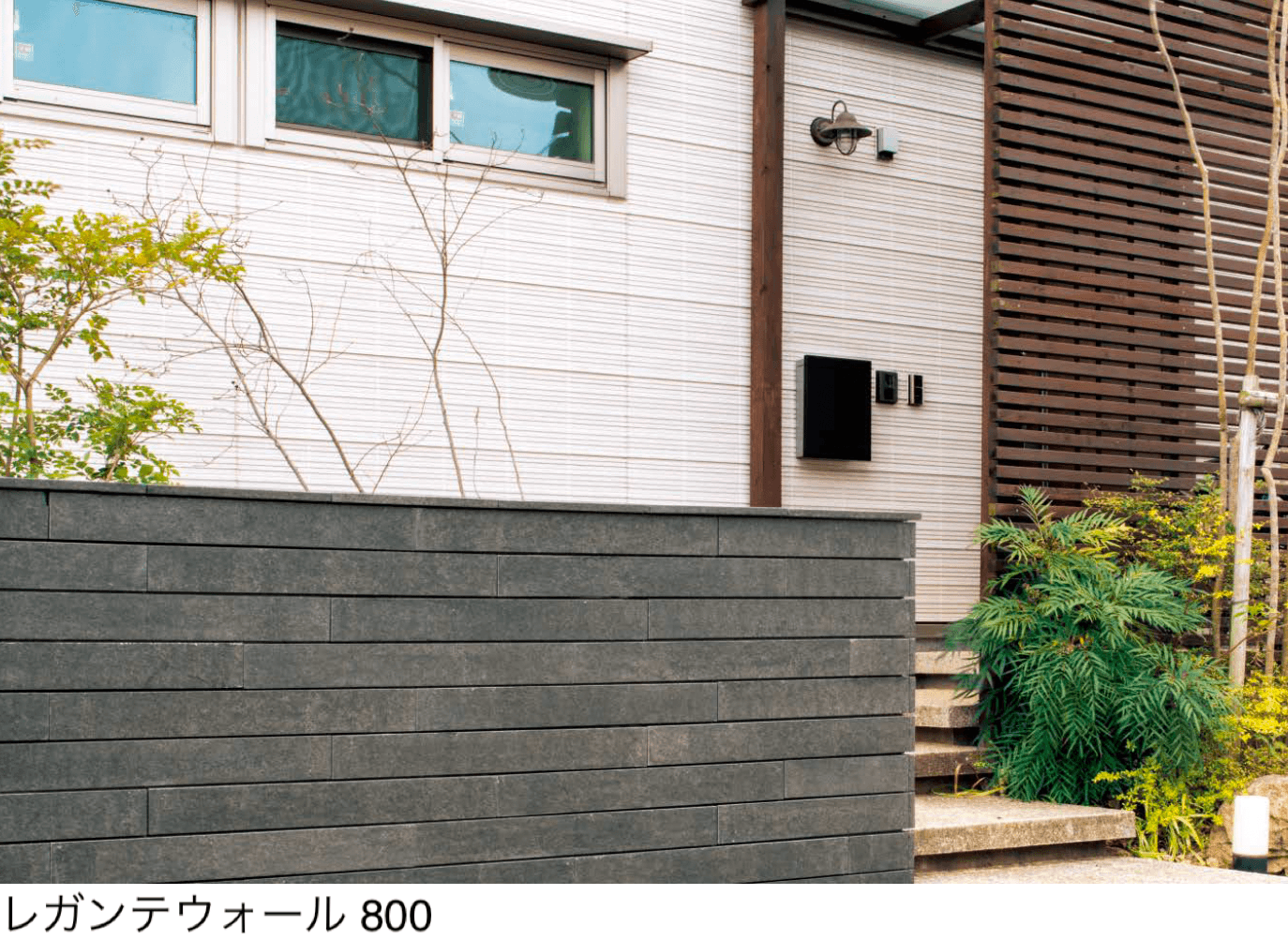東洋工業の「プレックスストーン3 レガンテウォール 800」
