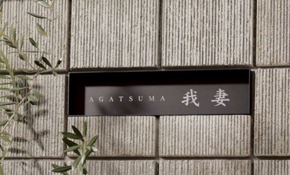 美濃クラフトの「モデスト 埋込式表札」のサブ画像1