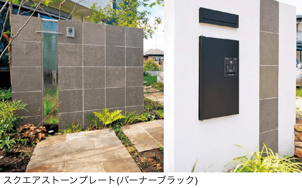 東洋工業の「スクエアストーン プレート」