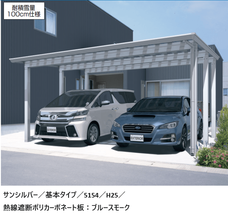 三協アルミの「スカイリードZ デラックスタイプ(耐積雪量100cm・150cm仕様:基本・奥行連結)【2024年版】」