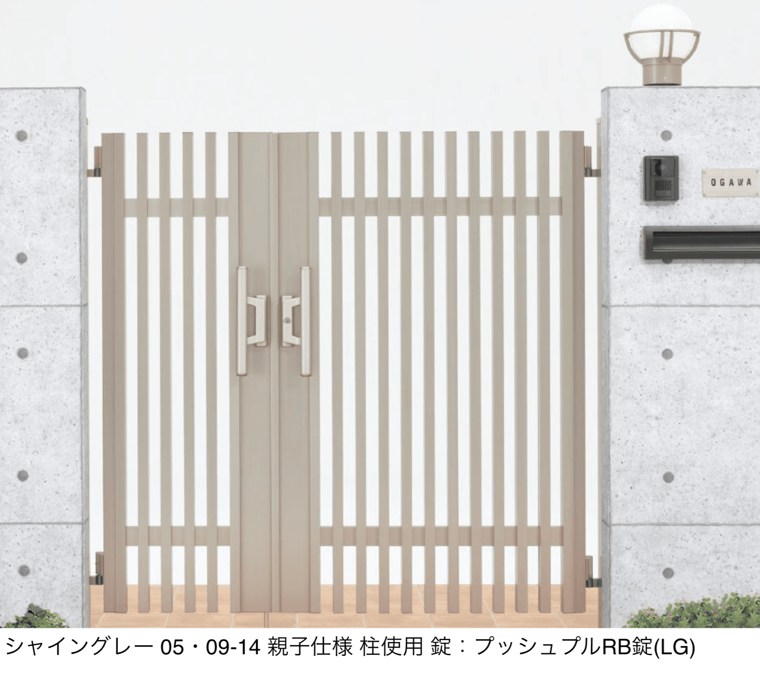 LIXILの「プログコート門扉 1型」のサブ画像6