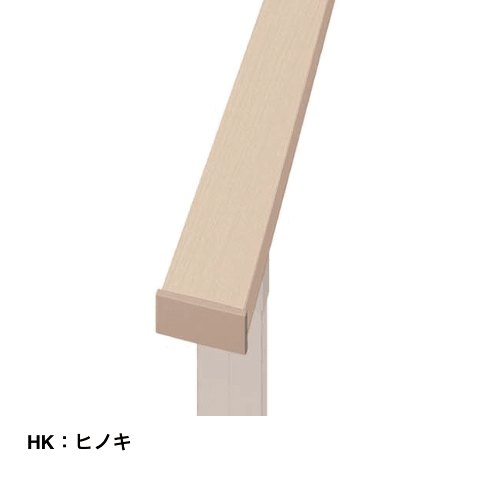 四国化成の「手すり セイフティビーム FD型(60×25mm)【2024年版】」のサブ画像8
