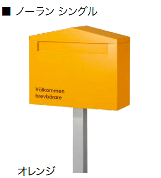 オンリーワンクラブの「ノーラン【2024年版】」のサブ画像4