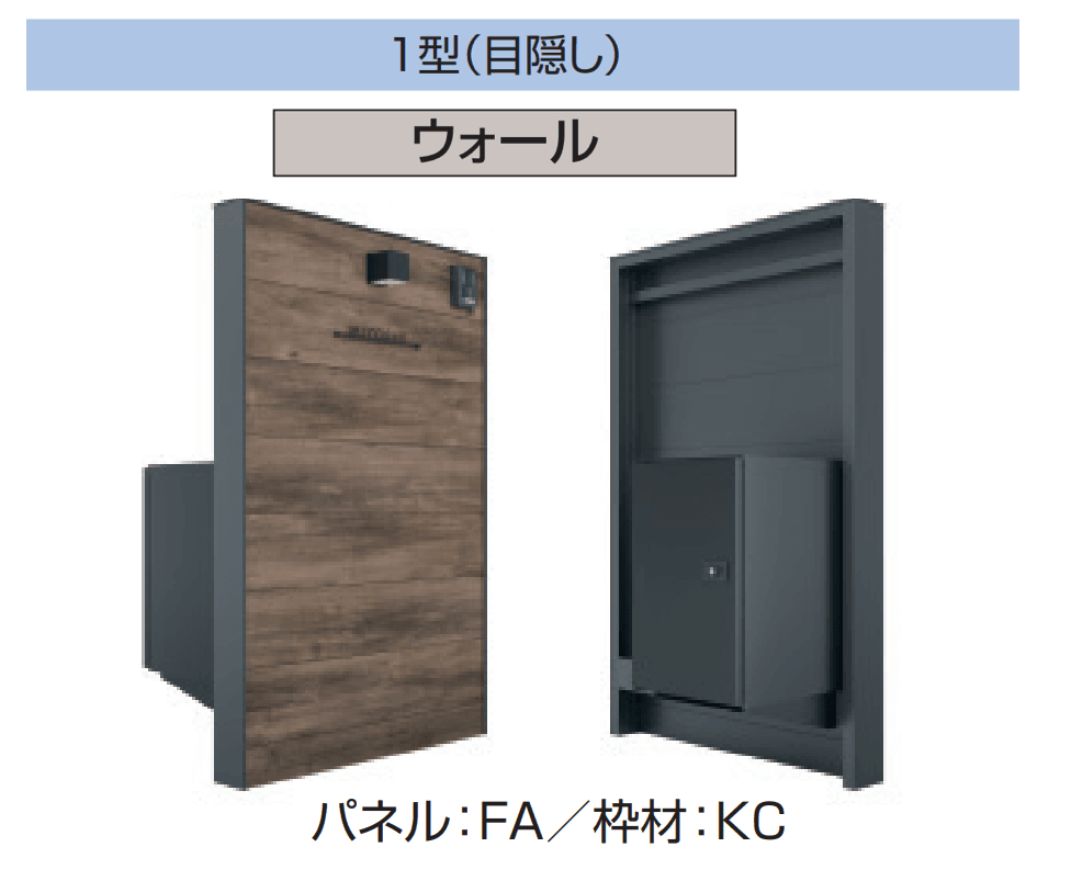 三協アルミの「X.スタイル/クロス.スタイル/門袖」のサブ画像3