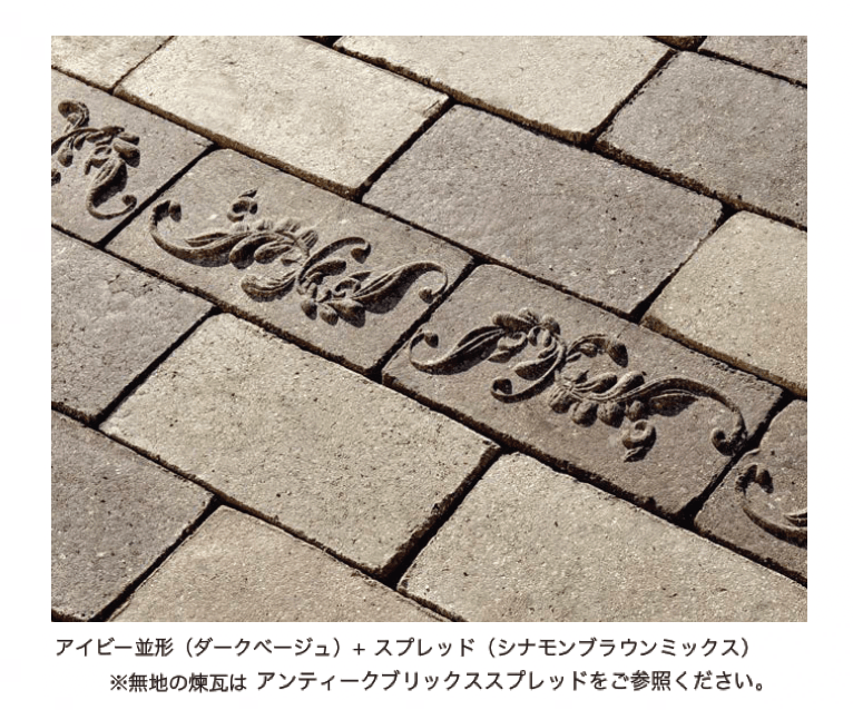 オンリーワンクラブの「アンティークブリックス アートレリーフ」のサブ画像1