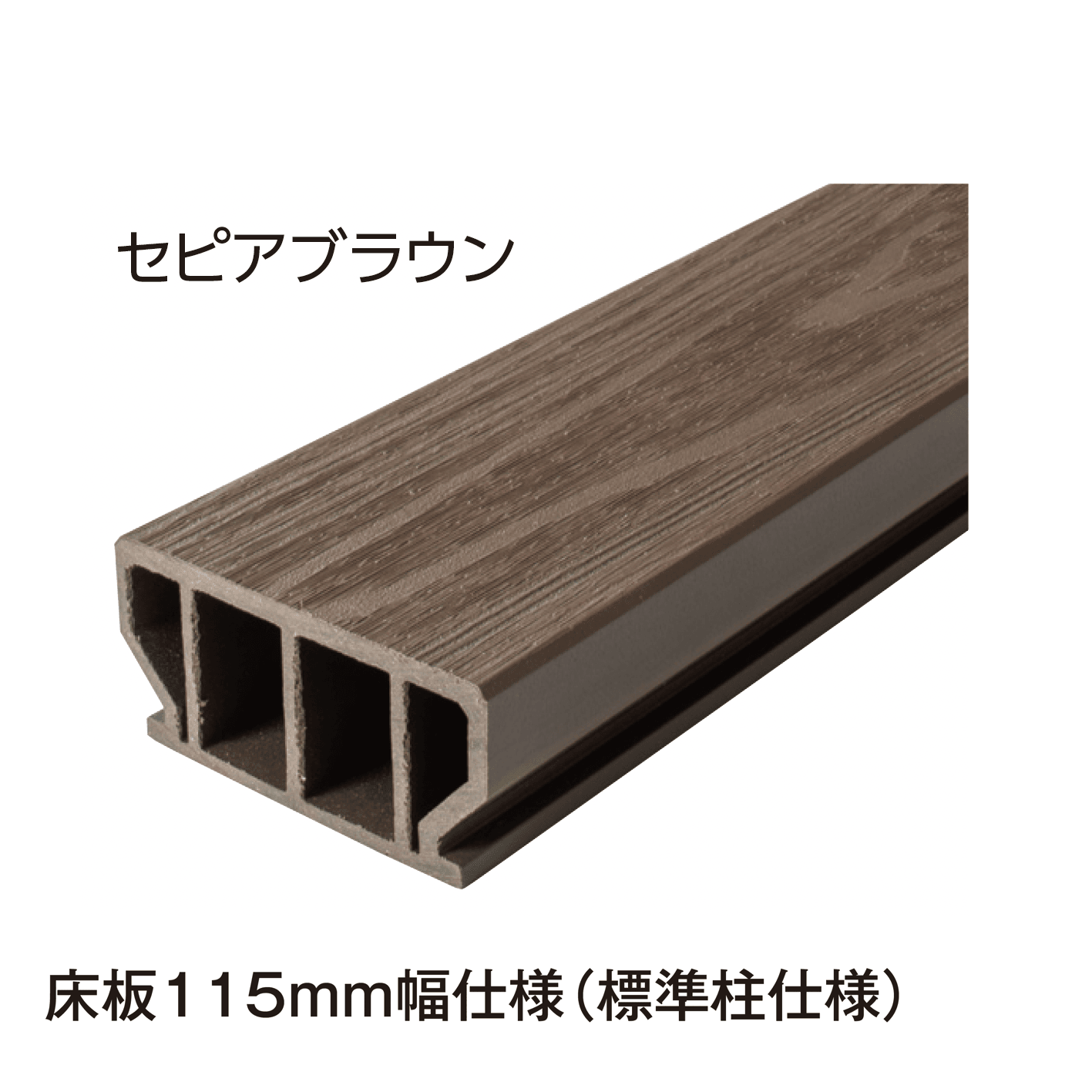 タカショーの「エバーエコ®︎ウッド リアル デッキセット」のサブ画像3