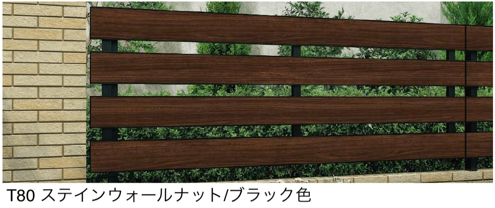 YKK APの「ルシアス フェンス X01型 横スリット」