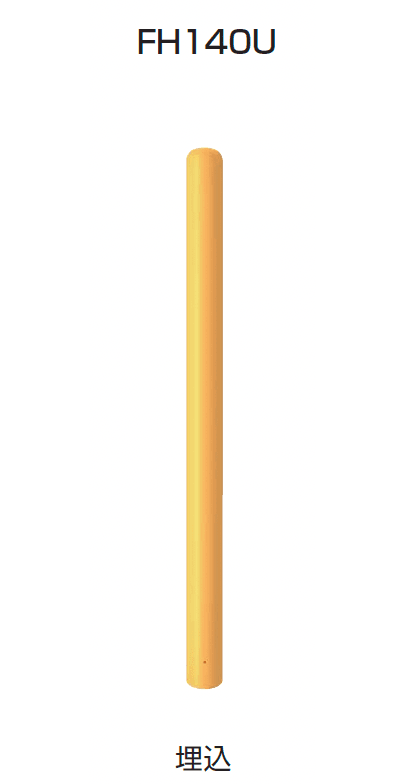 四国化成の「レコポールFH114/140/165」のサブ画像5