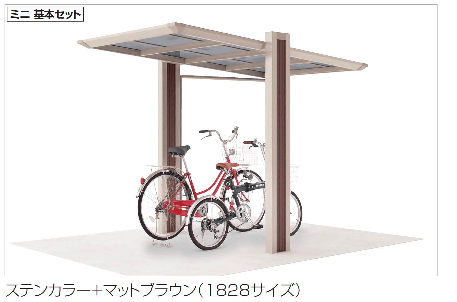 四国化成の「マイポートOrigin(オリジン) ミニ」