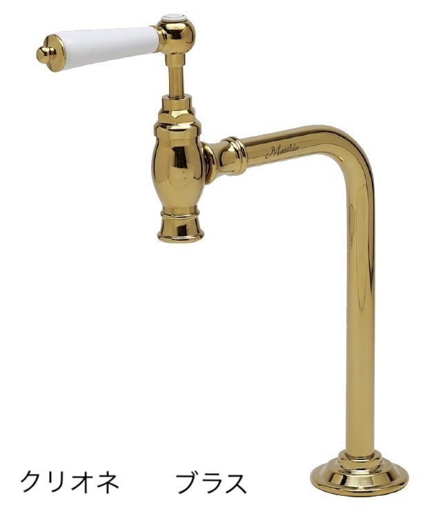 オンリーワンクラブの「単水栓 クリオネ・エスパ/クリオネ」のサブ画像4