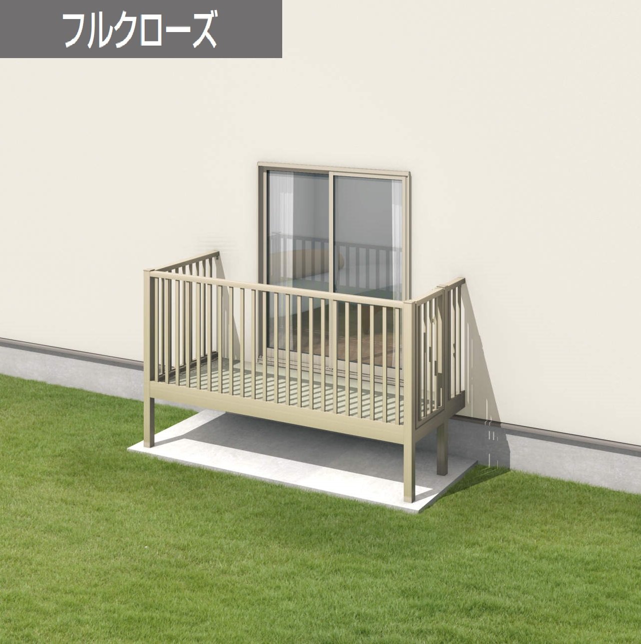 三協アルミの「オルネ(庭置き式 たて太格子〈フルクローズ〉)」