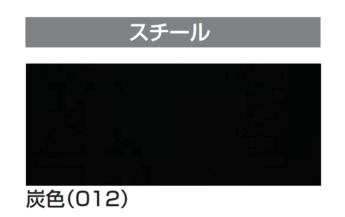 四国化成の「タッチアップスプレー缶」のサブ画像13