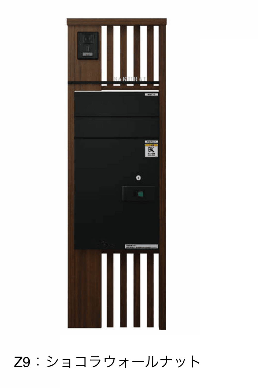 YKK APの「ルシアス 宅配ポスト2型取付用ルシアス ポストユニット SB02型【2023年版】」のサブ画像14