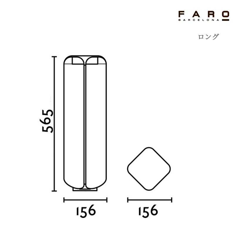 セキスイデザインワークスの「ガーデンライト ファロ バルセロナ ブーオー【2024年版】」のサブ画像12
