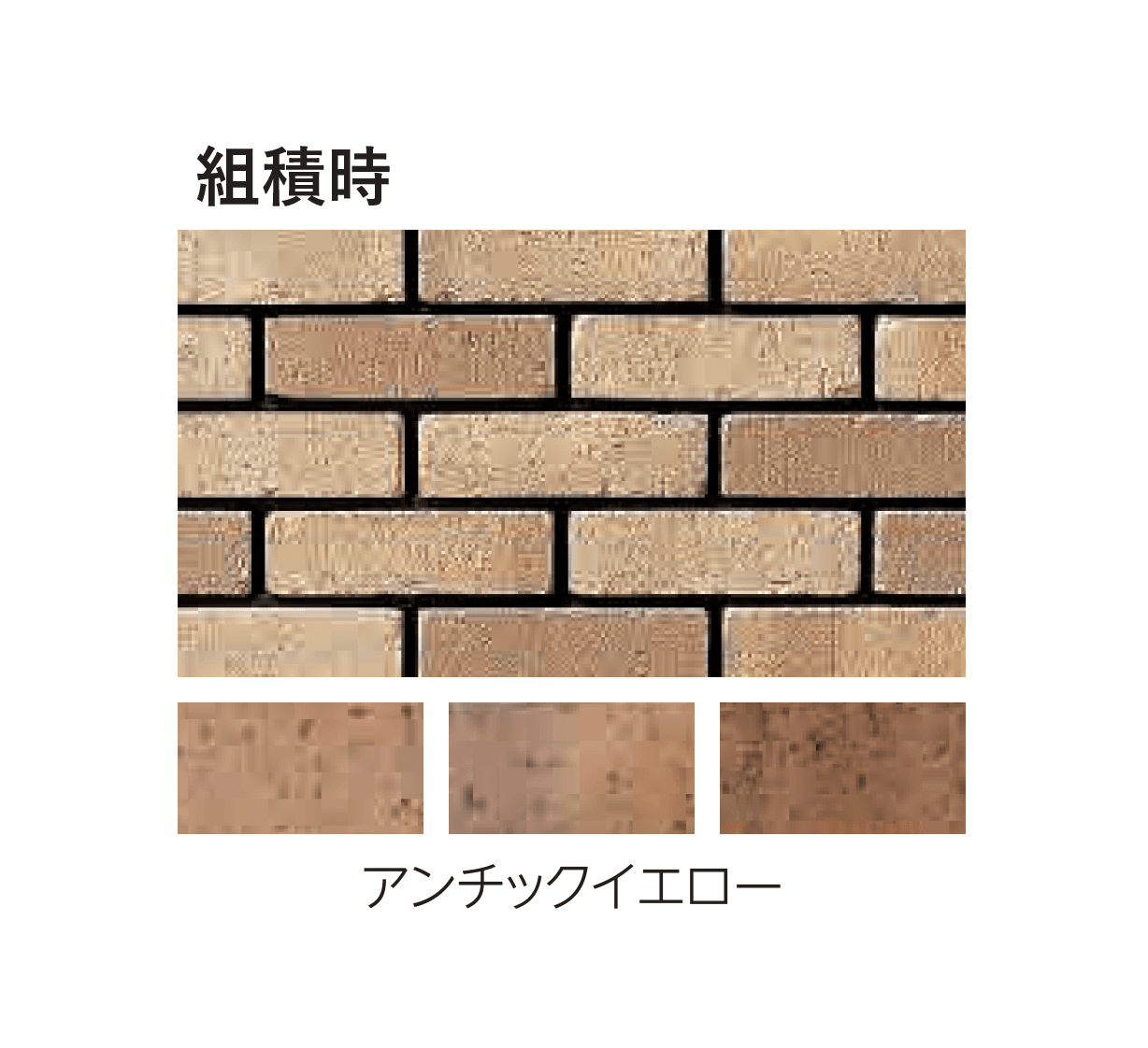 エスビックの「ソイルレンガ」のサブ画像4