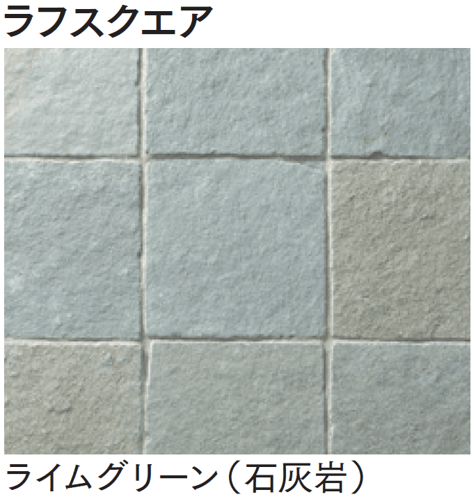 マチダコーポレーションの「ヨーガストーン クレイギー/ラフスクエア/キューブ/二丁掛【2024年版】」のサブ画像8