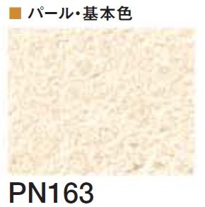 四国化成の「クイックウォール(複色仕上げ)【2024年版】」のサブ画像118