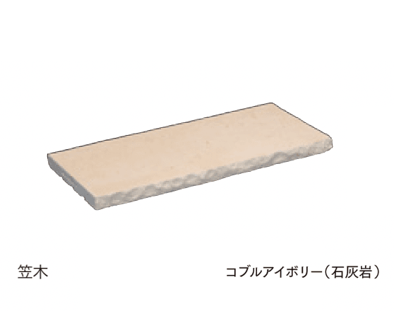 マチダコーポレーションの「コブルストーン・スタック」のサブ画像6