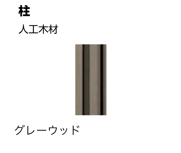 LIXILの「ウッドパーティション」のサブ画像18