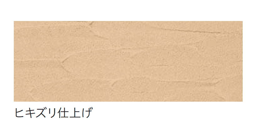 四国化成の「美ブロシルキーHG」のサブ画像132