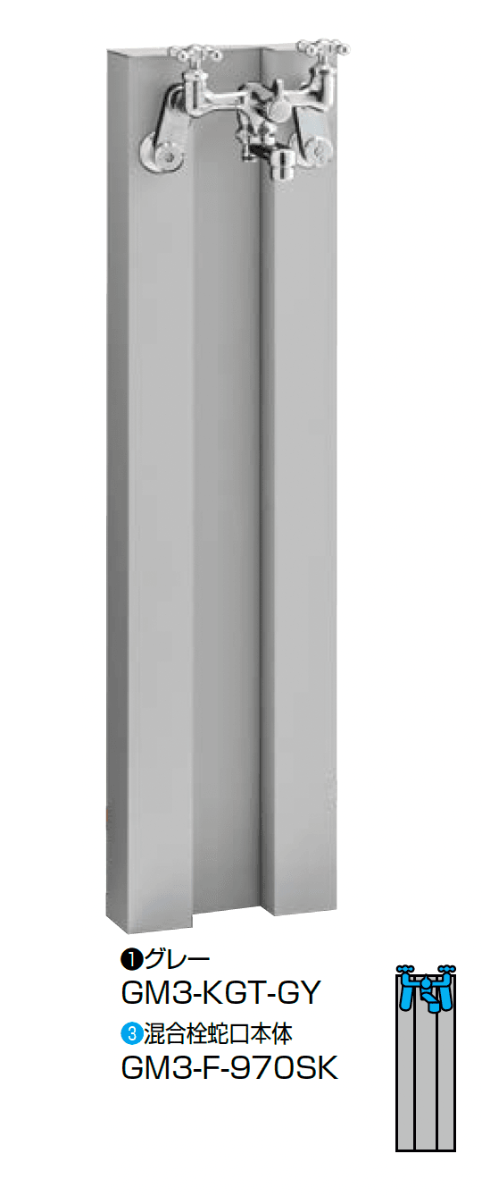 オンリーワンクラブの「混合栓」のサブ画像7