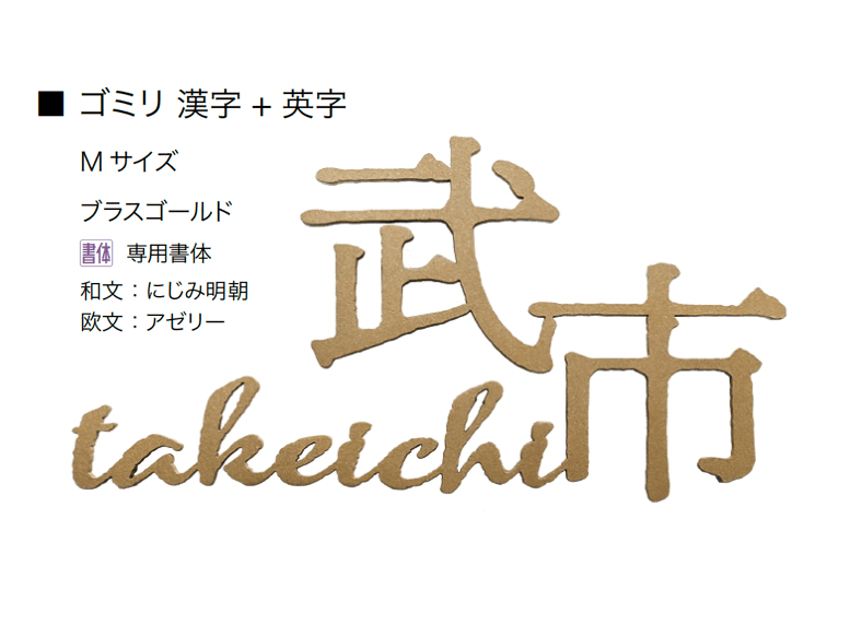 オンリーワンクラブの「ゴミリ」のサブ画像10