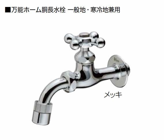 オンリーワンクラブの「ガーデニング水栓【2024年版】」のサブ画像4