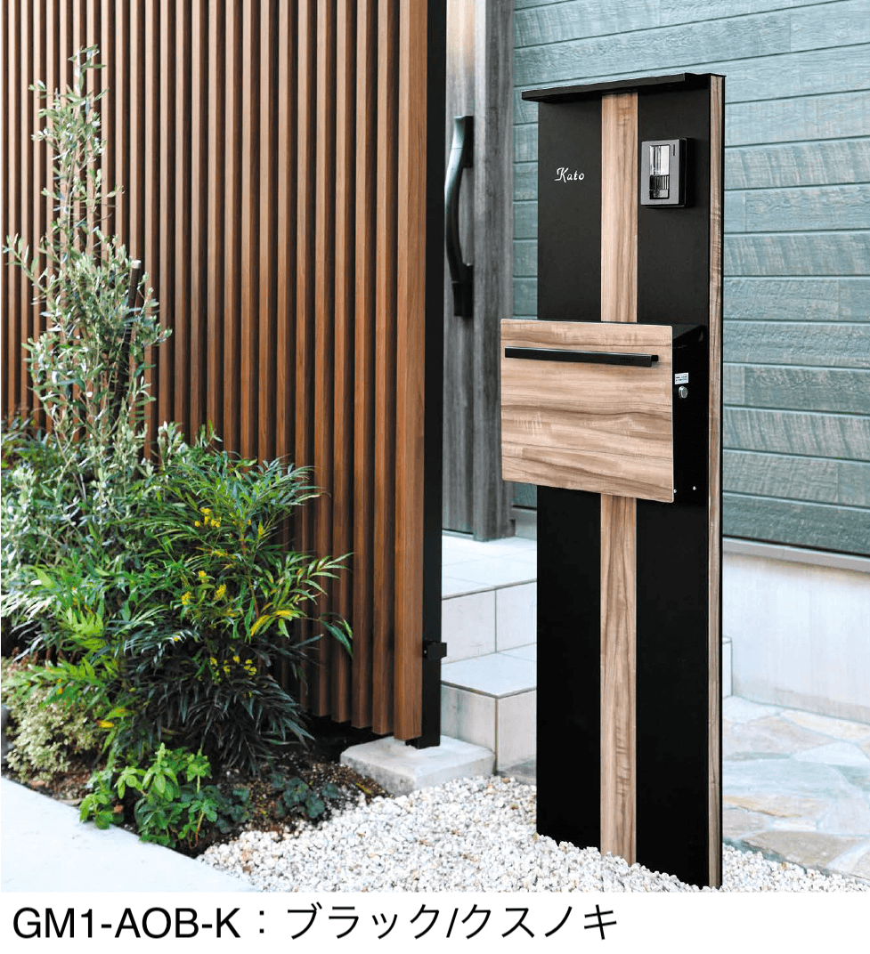 オンリーワンクラブの「アルミ機能門柱 オペラ【2024年版】」