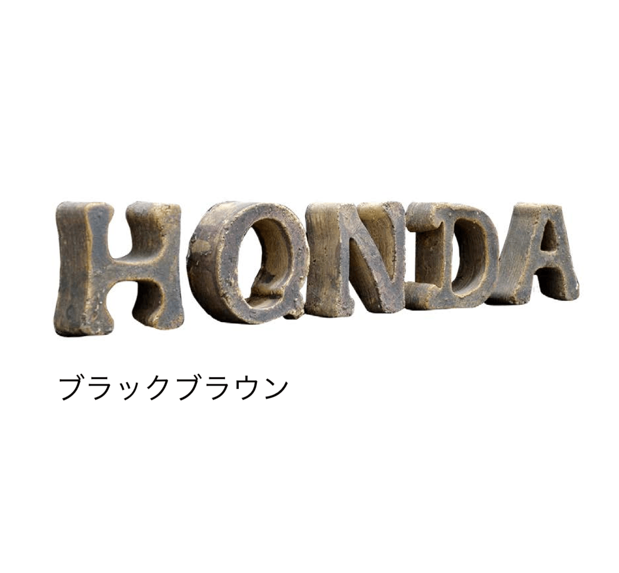 オンリーワンクラブの「ブリックスネーム ソリッドスタイル」のサブ画像2