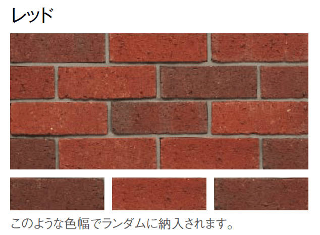 東洋工業の「シリスブリック ライト(貼付材)【2024年版】」のサブ画像3
