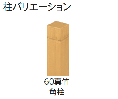 タカショーの「エバー25型セット(京庵®︎格子セット)【2024年版】」のサブ画像3