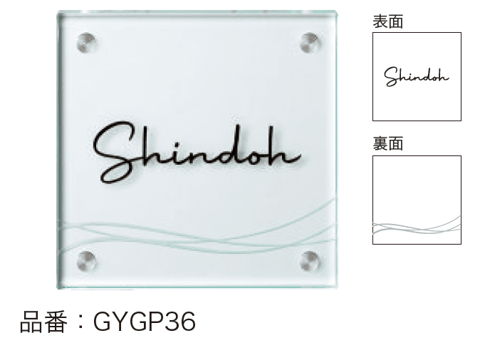 ゆとりの「フラットガラス 【2022年版】」