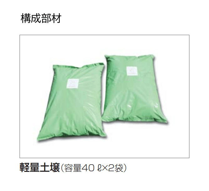 四国化成の「グリーンシェード ®︎ 壁面タイプ」のサブ画像6