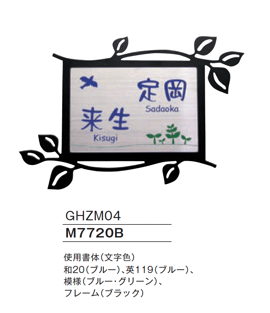 メイクランドの「ZMサイン GSタイプ」のサブ画像3