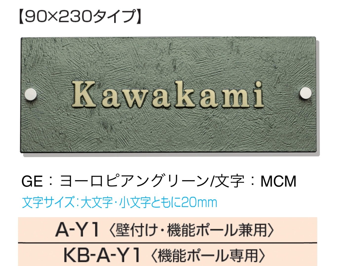 三協アルミの「スクエアタイプ」のサブ画像7
