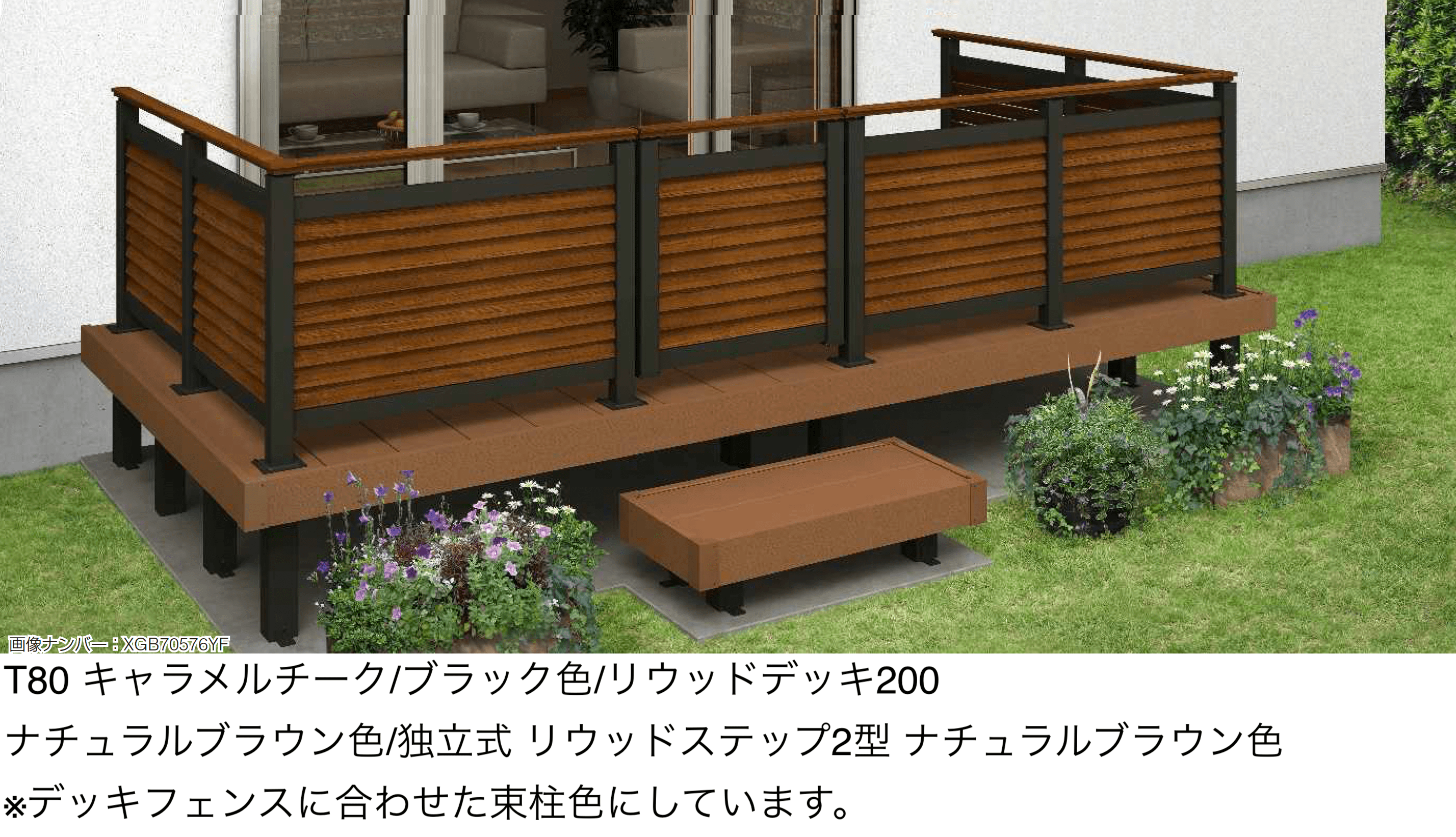 YKK APの「ルシアス デッキ門扉 B05型 通風ガラリルーバータイプ」