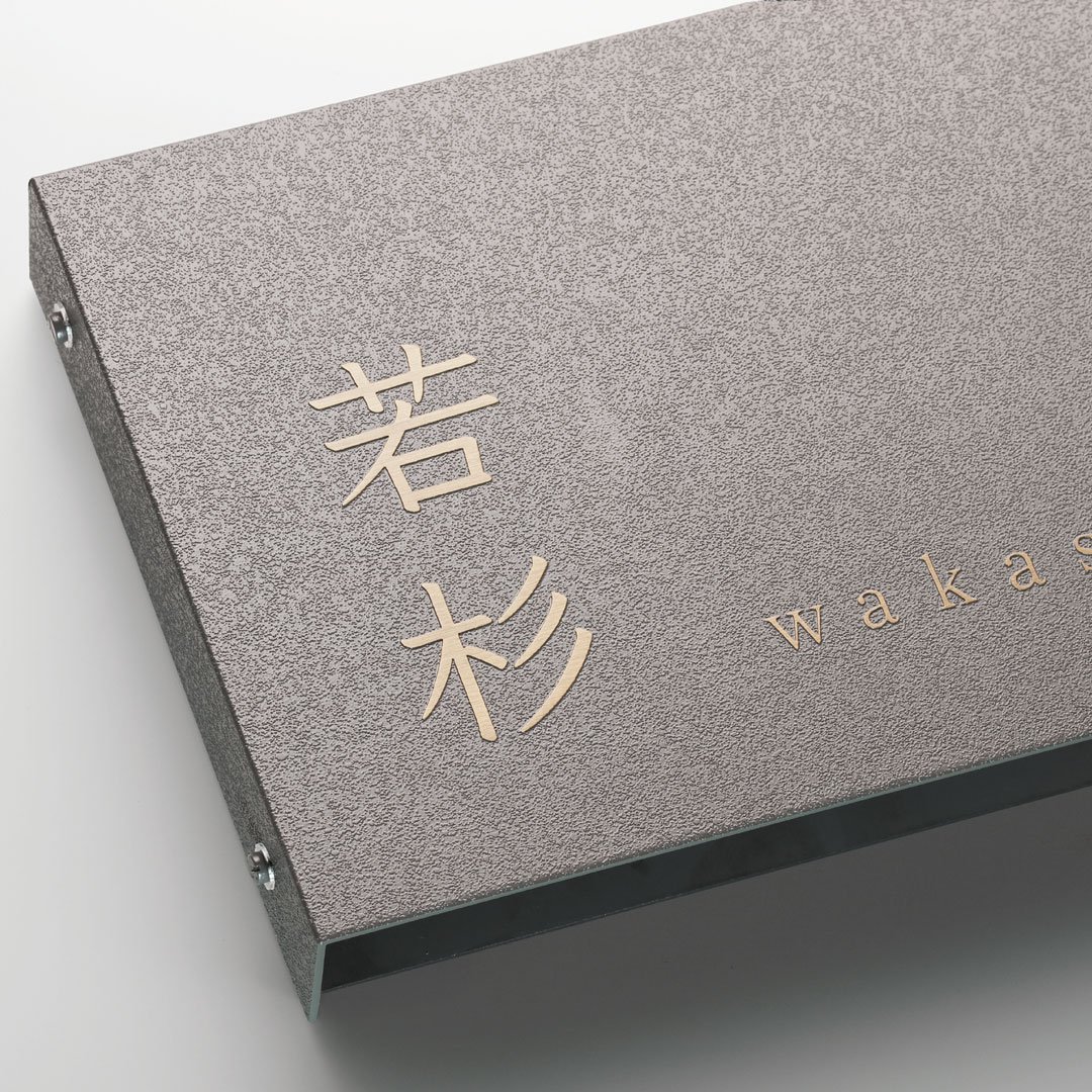 福彫の「インターホンサインプラス」のサブ画像3