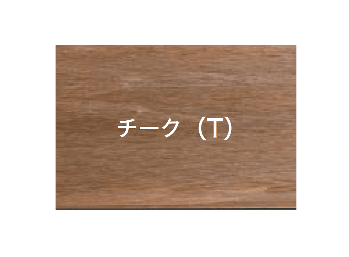 オンリーワンクラブの「ウッディ アール・ピー ボード リアルグレイン」のサブ画像4