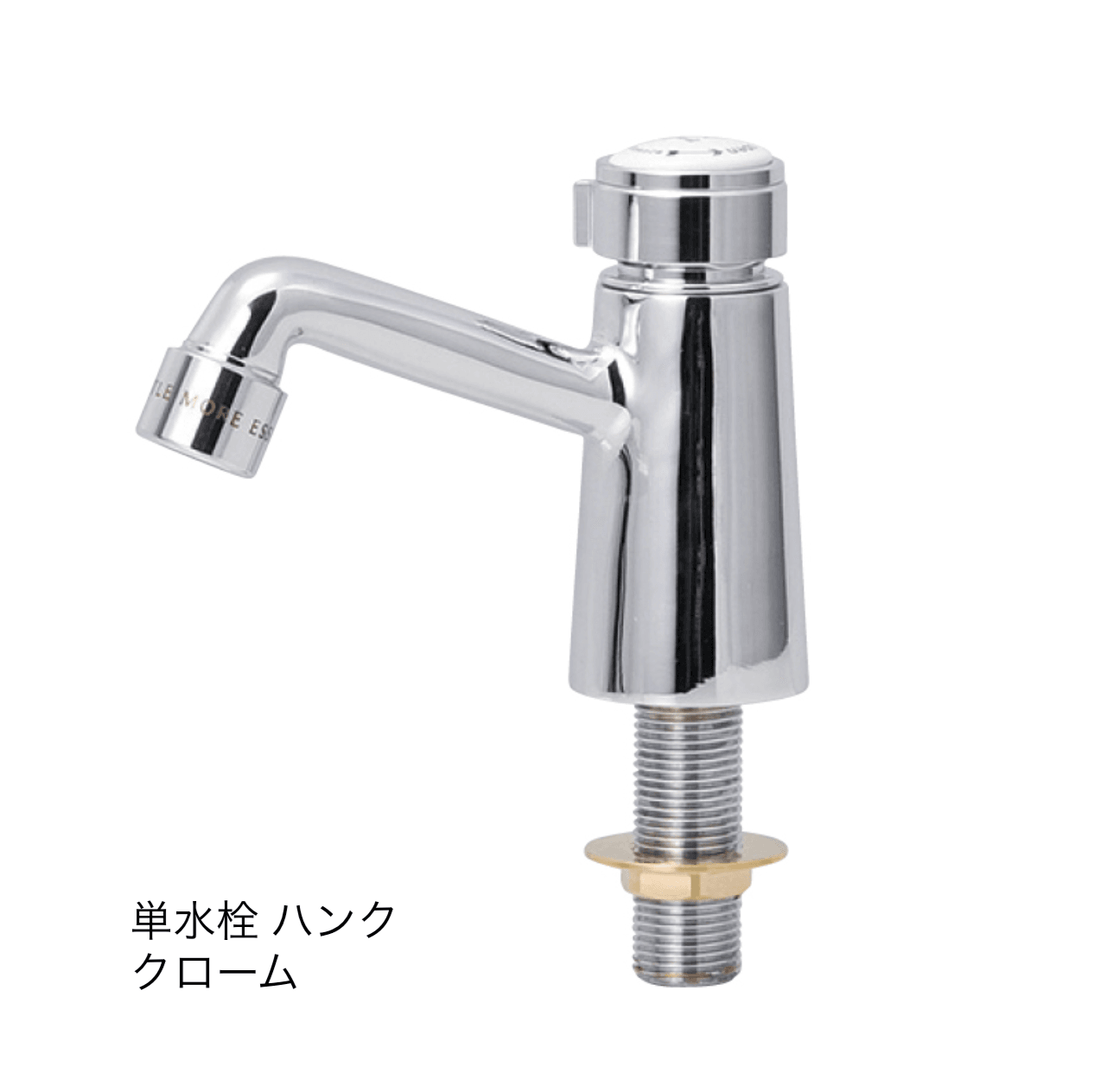 オンリーワンクラブの「水栓(手洗器)」