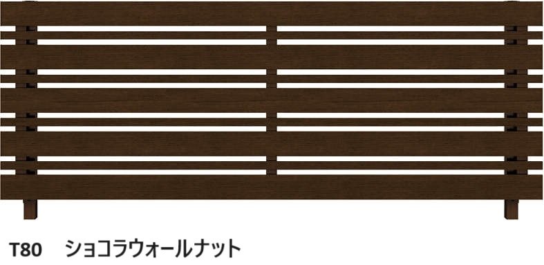 YKK APの「ルシアス フェンスH03型 横板格子+細横格子【2024年版】」のサブ画像11