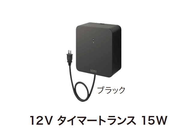 ゆとりの「ガーデンスケープライティング用アクセサリー【2024年版】」のサブ画像2
