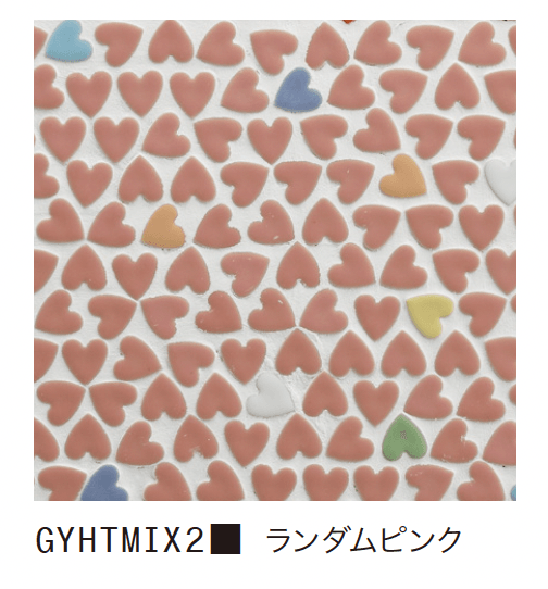 ゆとりの「ハート【2024年版】」のサブ画像1
